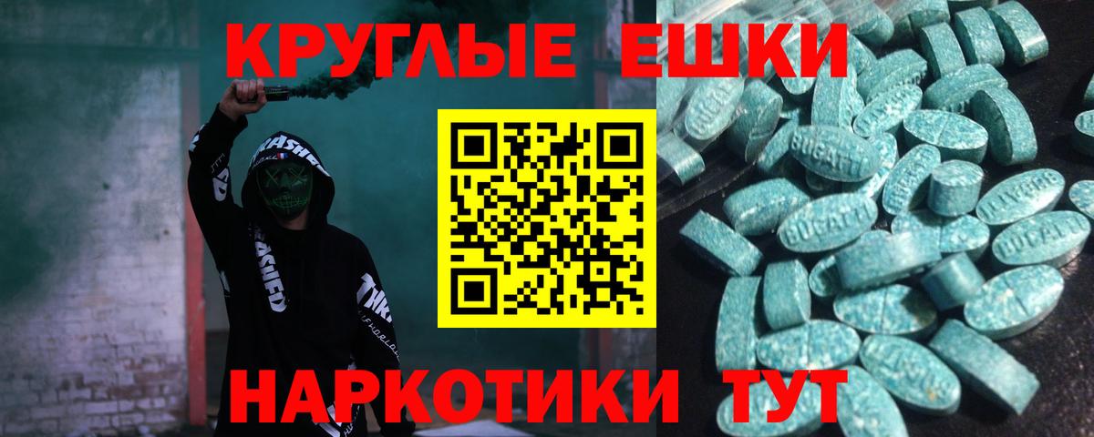   ССЫЛКА  Ecstasy Cube  ЭКСТАЗИ  где продают   Экстази Дубай  Вход с VPN  Черняховск 