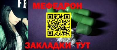 мдма Краснознаменск