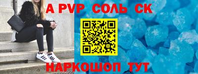 дурь Краснодар