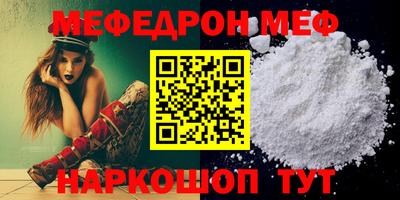 мдма Краснознаменск