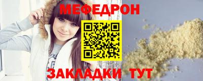 бошки Краснокаменск