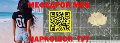 бошки Краснокаменск