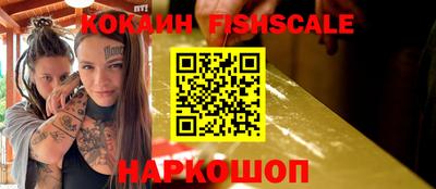 мдма Краснознаменск
