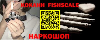 бошки Краснокаменск