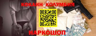 мдма Краснознаменск