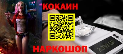 бошки Краснокаменск