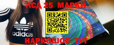 бошки Краснокаменск
