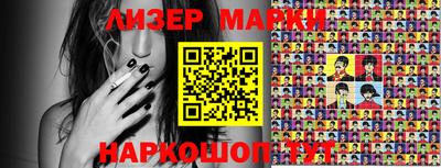 мдма Краснознаменск