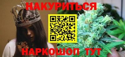 бошки Краснокаменск
