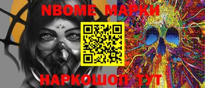 мдма Краснознаменск