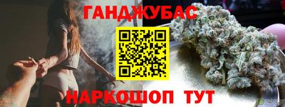 дурь Краснодар