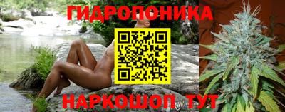 мдма Краснознаменск