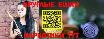мдма Краснознаменск