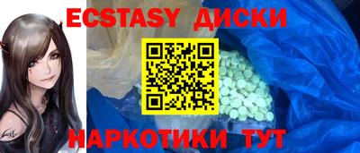 бошки Краснокаменск