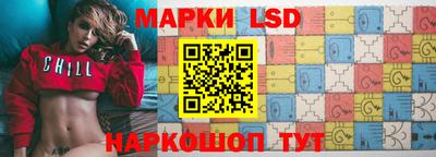 бошки Краснокаменск