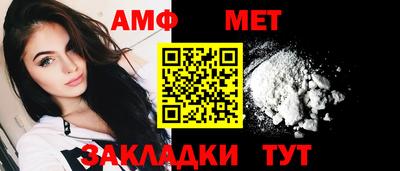 бошки Краснокаменск