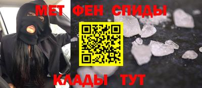 мдма Краснознаменск