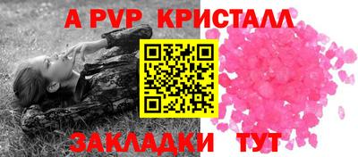 бошки Краснокаменск
