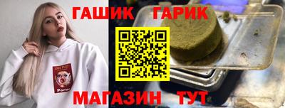 бошки Краснокаменск
