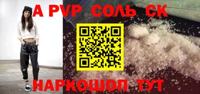 мдма Краснознаменск