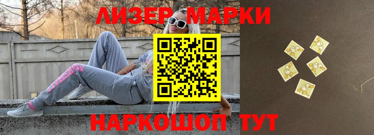 LSD-25 экстази кислота  omg как зайти  Черняховск  LSD-25 экстази ecstasy  Вход с VPN 