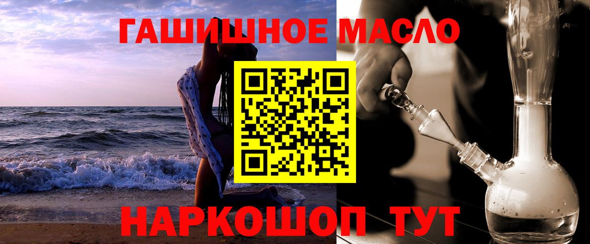Черняховск  Дистиллят ТГК жижа  Вход с VPN 