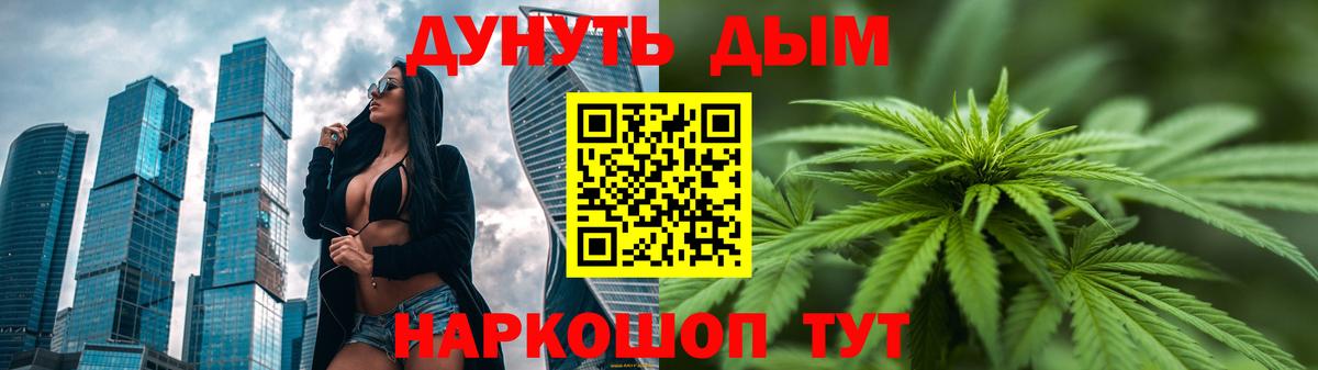 Шишки марихуана MAZAR  Бошки Шишки тримм  Вход с VPN  Канабис VHQ  Черняховск 