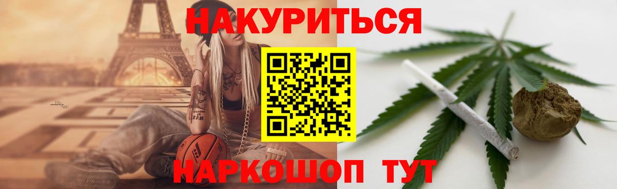 Канабис конопля Черняховск
